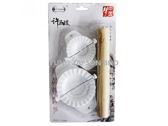 XJW-A030#DUMPLING MOLD SET(XUJIAWU)